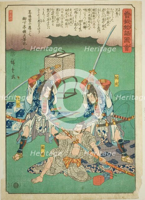 Sukenari (Soga no Juro) and Tokimune (Soga no Goro) assasinating Suketsune, from the..., c. 1843/47. Creator: Ando Hiroshige.