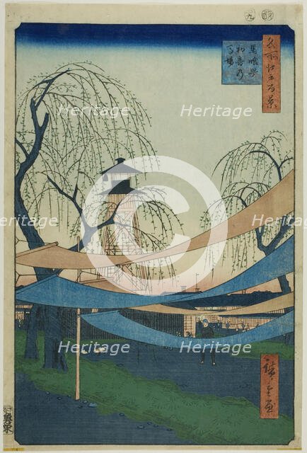 The Hatsune Riding Grounds at Bakuro-cho (Bakuro-cho Hatsune no Baba), from the..., 1857. Creator: Ando Hiroshige.