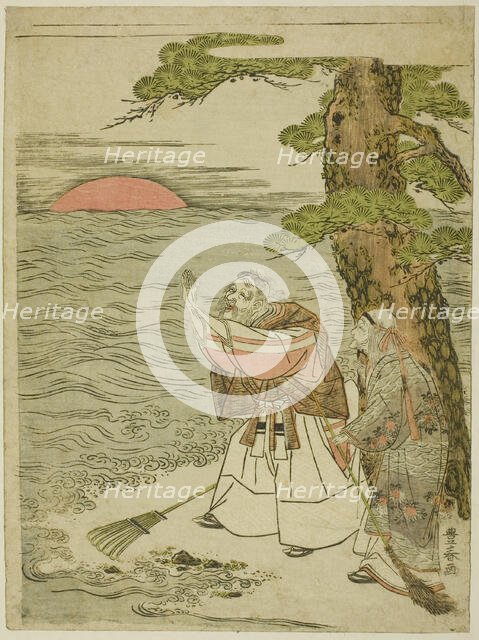 Jo and Uba Greeting the Rising Sun, c. 1770/81. Creator: Utagawa Toyoharu.