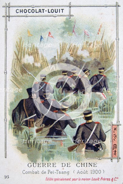 Combat at Pei-Tsang, China, Boxer Rebellion, August 1900. Artist: Unknown
