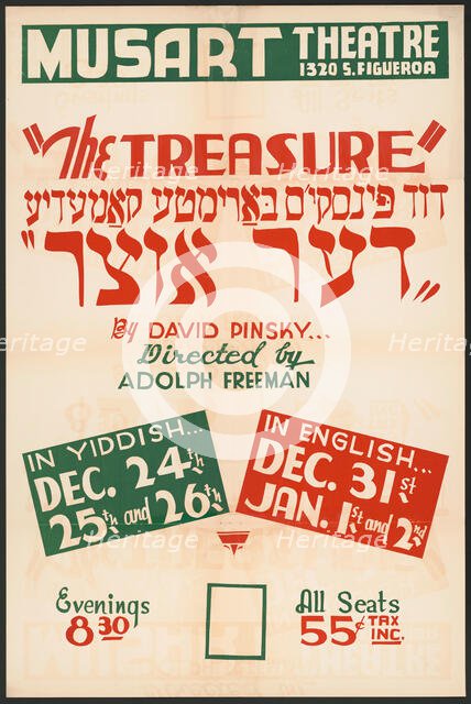 The Treasure, Los Angeles, 1937. Creator: Unknown.