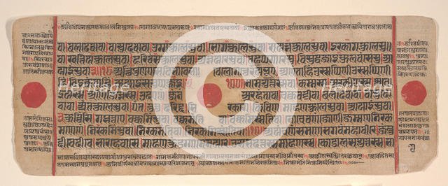 Leaf from a Kalpa Sutra (Jain Book of Rituals), 15th century. Creator: Bhadrabahu.