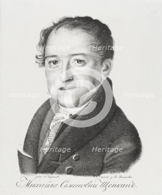 Mikhail Semyonovich Shchepkin (1788-1863).
