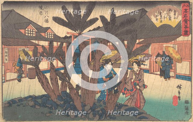 Fukagawa Hachiman Keidai (Niken Jya-ya), ca. 1840., ca. 1840. Creator: Ando Hiroshige.