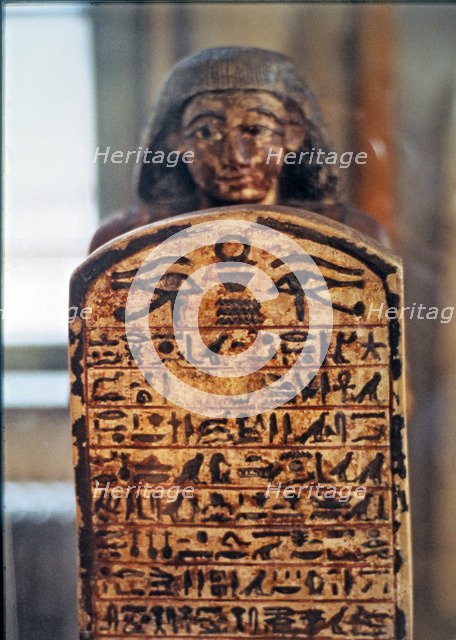 Front view of the hymn to the god Ra in a stela by Amenope, craftsman from Deir el Medina.