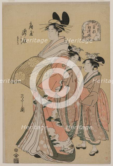 The Courtesan Takihime and Attendants (from the series New Patterns of Young Greens), 1795. Creator: Ch?bunsai Eishi (Japanese, 1756-1829).