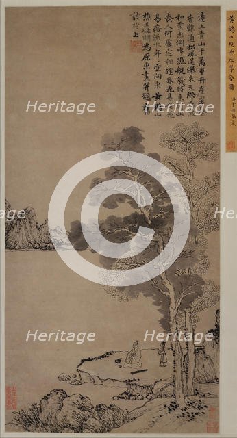 Red Cliffs and Green Valleys, ca. 1367. Creator: Wang Meng.