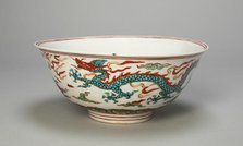 Bowl with Dragons Chasing Flaming Pearls amid Clouds, Ming dynasty, Jiajing reign (1522-1566). Creator: Unknown.