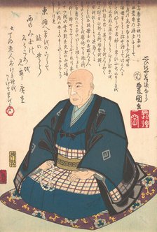 Memorial Portrait of Ichiryusai Hiroshige (1797-1858), 1786-1864., 1786-1864. Creators: Utagawa Kunisada, Utagawa Toyokuni II.