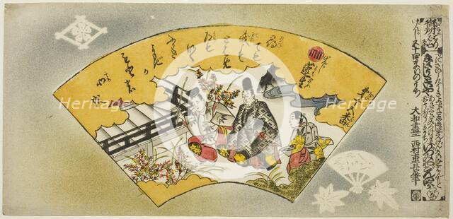 The Overgrowth of Weeds, No. 15 from the series "Genji in Fifty-four Sheets (Genji..., ", c. 1735. Creator: Nishimura Shigenaga.