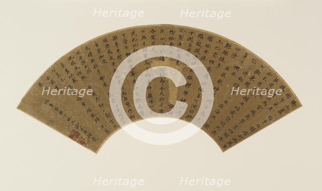 Two poems and postscript in standard script, Qing dynasty, 17th century. Creator: Zheng Xianqing.