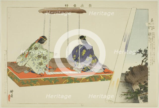 Yo, from the series "Pictures of No Performances (Nogaku Zue)", 1898. Creator: Kogyo Tsukioka.