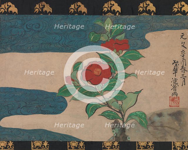 Camellia by Water, dated 1741. Creator: Unknown.