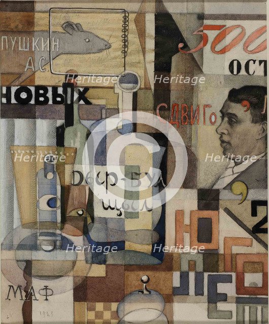 Design for Cover of Yugo-LEF Magazine, 1925.