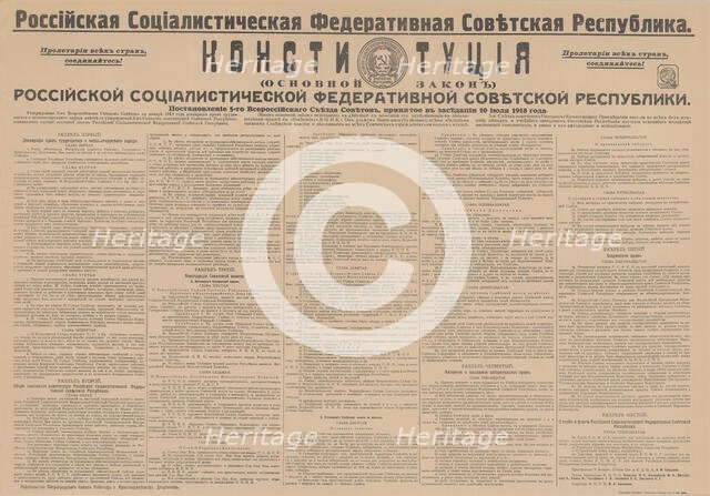 The Constitution of the Russian Socialist Federated Soviet Republic, July 10, 1918, 1918. Creator: Historical Document.