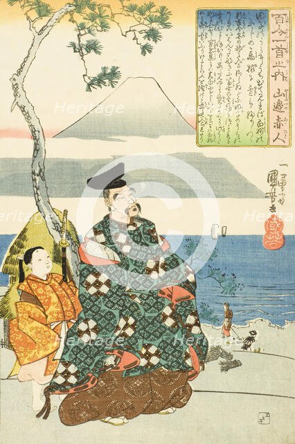 The Poet Yamabe no Akahito, Early 1840s. Creators: Utagawa Kuniyoshi, Yamabe no Akahito.