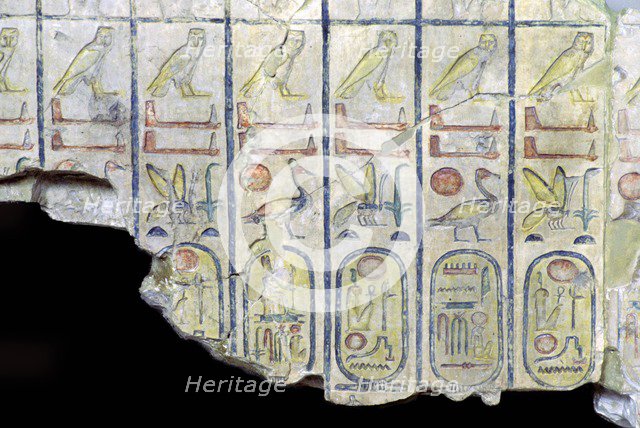 Egyptian limestone slab with the cartouche of Rameses II. Artist: Unknown