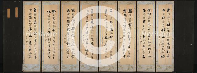 Calligraphy (reverse), 1800s. Creator: Unknown.