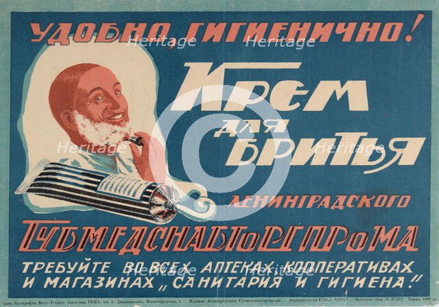 Shaving Cream, 1930s. Creator: Anonymous.