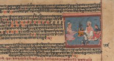 Akrura Informs Nanda and Yashoda: Page From a Dispersed Bhagavata Purana..., ca. 1630-50. Creator: Unknown.