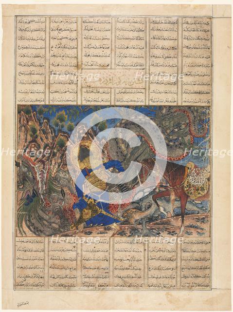 Bahram Gur Arrives at the House of a Merchant, text page (recto)…, , 1330-35. Creator: Unknown.