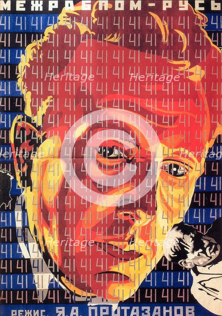 Movie poster The forty-first by Protazanov, 1927. Artist: Borisov, Grigori Ilyich (1899-1942)