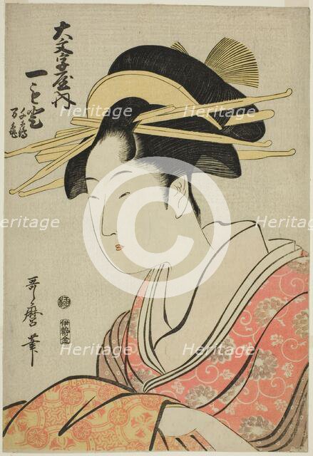 Hitomoto of the Daimonjiya with Attendants Senkaku and Banki, Japan, n.d. Creator: Kitagawa Utamaro.