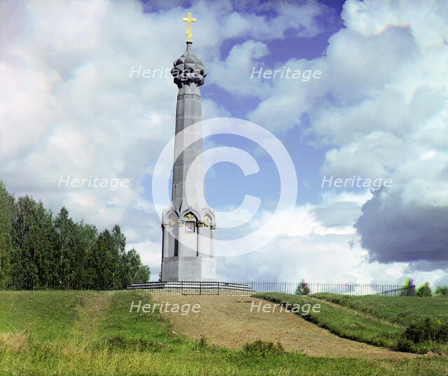 Monument on the Raevskii redoubt, near Mozhaisk, Borodino, 1911. Creator: Sergey Mikhaylovich Prokudin-Gorsky.