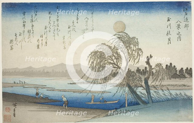 Autumn Moon over Tama River (Tamagawa no shugetsu), from the series "Eight Views..., c. 1837/38. Creator: Ando Hiroshige.