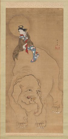 Eguchi no Kimi, late 18th-early 19th century. Creator: Katsukawa Shuntei.