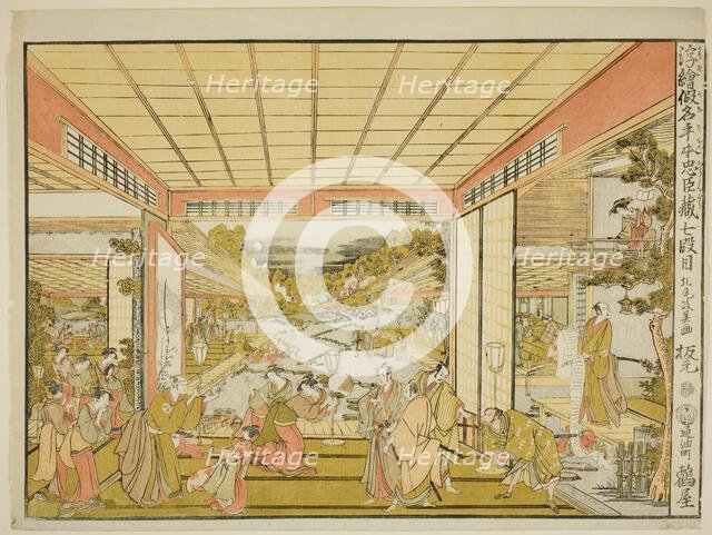 Act VII (Shichidanme), from the series "Perspective Pictures of the Storehouse of..., c. 1791/94. Creator: Kitao Masayoshi.