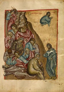 Gospel Book, early-late 13th century. Creator: Unknown.