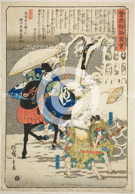 Soga no Juro and Soga no Goro ambushing Suketsune, from the series "Illustrated Tale..., c. 1843/47. Creator: Ando Hiroshige.