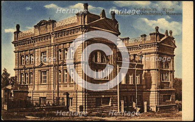 Khabarovsk: Museum, 1904-1914. Creator: Unknown.