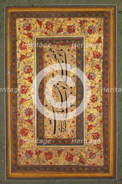 Illuminated Leaf with Writing by Muhammad Ali, 1788. Creator: Unknown.