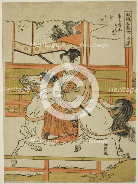 The First Horseback Ride (Uma norizome), from the series "The Five Fashionable..., ", c. 1773/75. Creator: Isoda Koryusai.