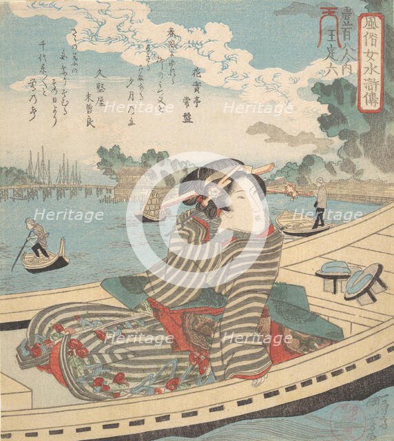 Water Scene, 1840. Creator: Utagawa Kuniyoshi.