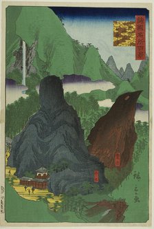 Nihon Temple on Mount Nokogiri, Boshu Province (Boshu Nokogiriyama Nihonji) from the serie..., 1859. Creator: Utagawa Hiroshige II.