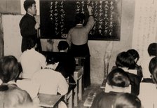 A Korean school during the Japanese rule, c. 1942. Creator: Anonymous.