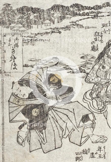 The Sumida River in Colors of Spring (image 23 of 48), 1862. Creators: Utagawa Kunisada II, Ryutei Tanehiko II.