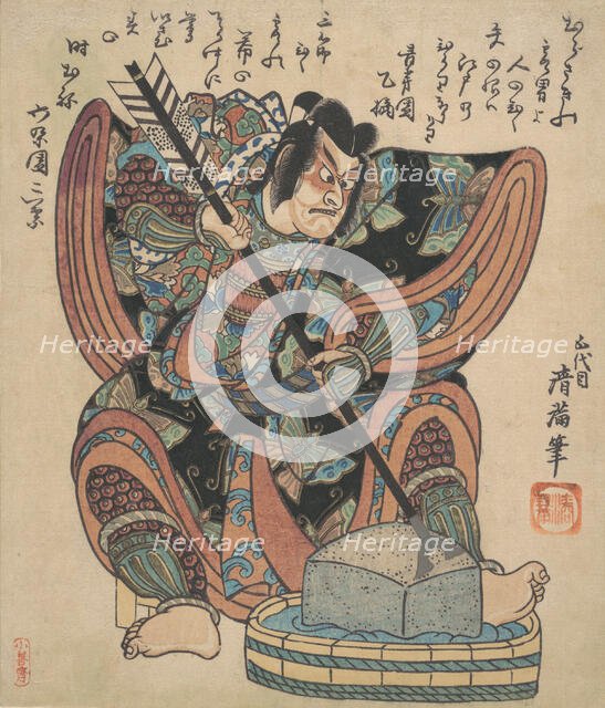 Ichikawa Danjuro II in the Role of Soga Goro from the Play "Yanone", ca. 1820. Creator: Torii Kiyomine.