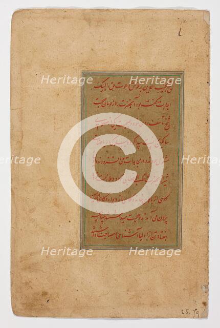 Folio From a Prose Biography of a Spiritual Teacher, 16th century. Creator: Unknown.