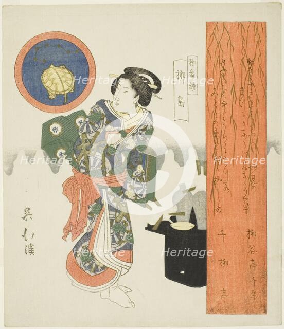 Willow Island (Yanagishima), from the series "A Series of Willows (Yanagi bantsuzuki)", c. 1828. Creator: Totoya Hokkei.