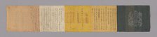 Imperial Edict, China, 1856-1857, Qing dynasty (1644-1911). Creator: Unknown.