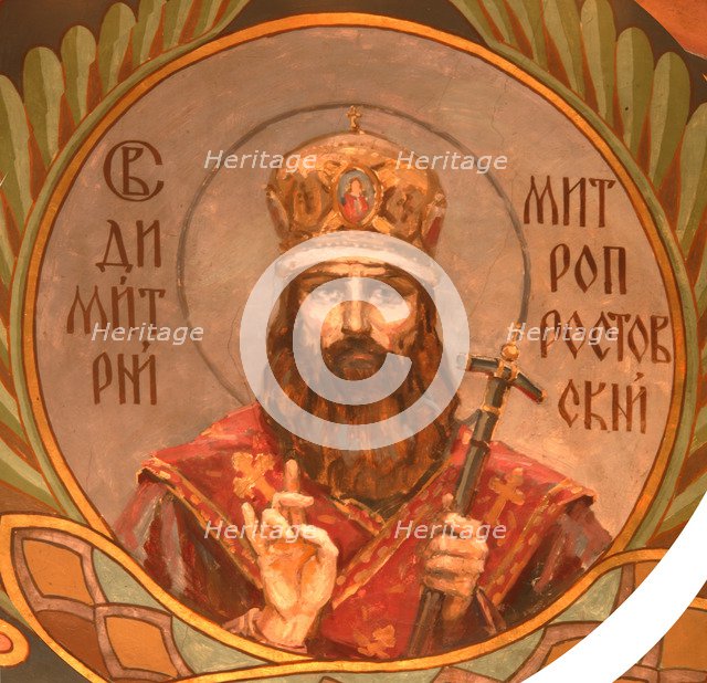Saint Dimitry, Metropolitan of Rostov, 1885-1896. Artist: Vasnetsov, Viktor Mikhaylovich (1848-1926)
