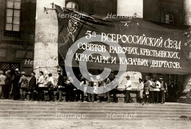Near the Bolshoi Theatre (The Fifth All-Russian Congress of Soviets of Worker's, Soldier's..., 1918. Creator: Steinberg, Yakov Vladimirovich (1882-1942).