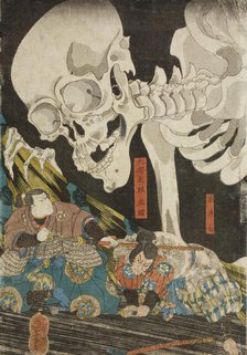 Mitsukuni and the Skeleton Specter (image 1 of 3), Mid 1840s. Creator: Utagawa Kuniyoshi.