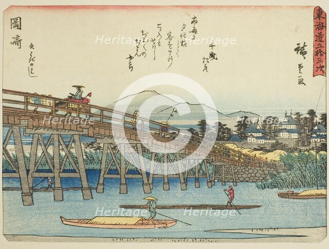 Okazaki: Yahagi Bridge (Okazaki, Yahagi no hashi), from the series "Fifty-three..., c. 1837/42. Creator: Ando Hiroshige.