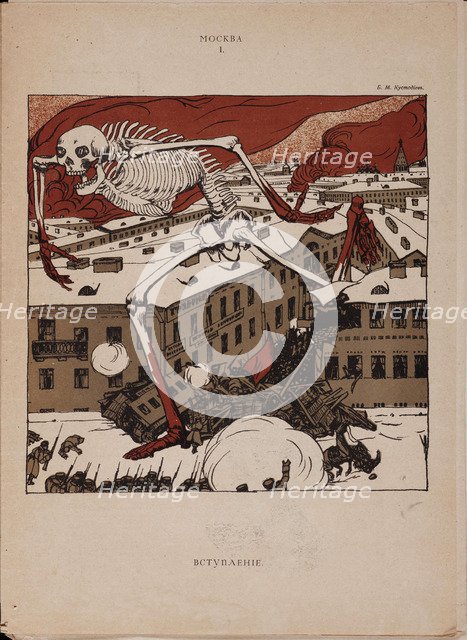 Introduction to the Revolution, 1905. Artist: Kustodiev, Boris Michaylovich (1878-1927)