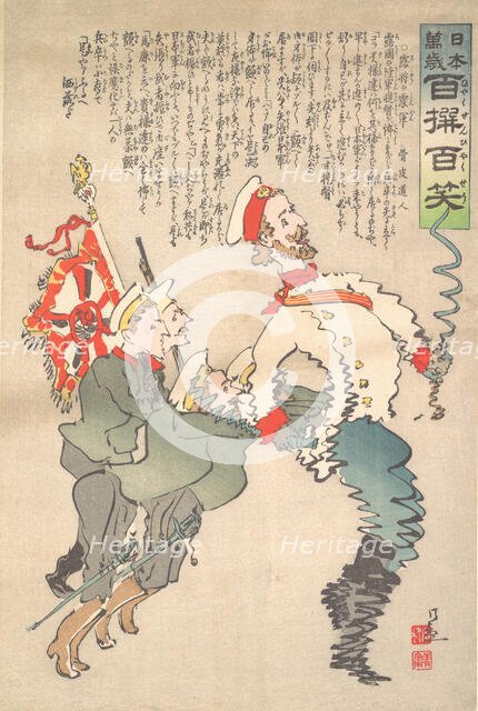 The Trembling Army of Russia, September 1904. Creator: Kobayashi Kiyochika.